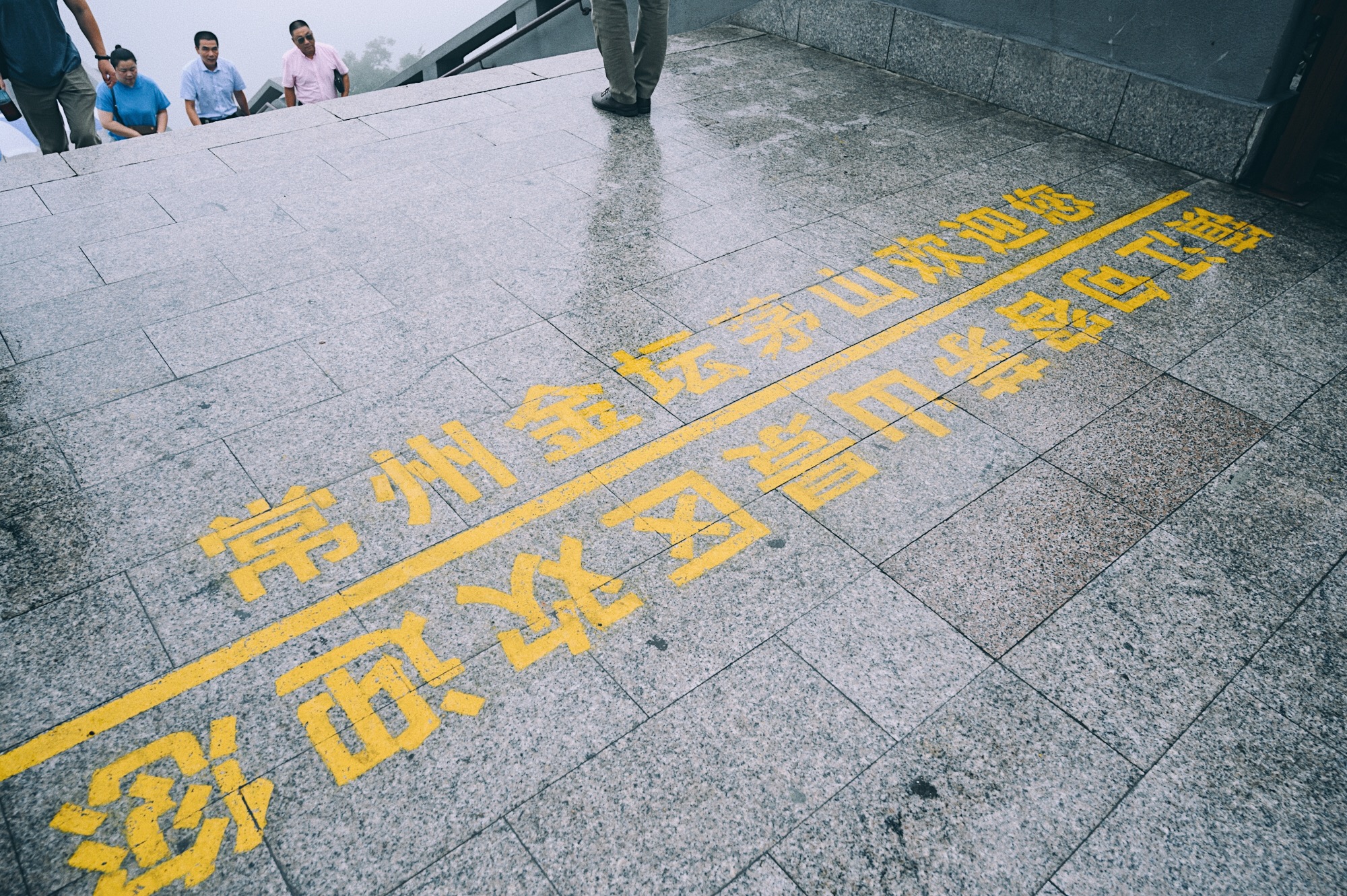 江苏茅山有多神秘,神秘的茅山