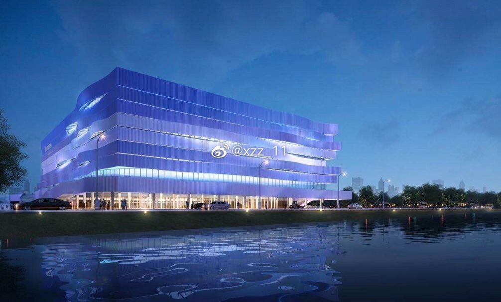 恒大学生文体中心,恒大文体中心