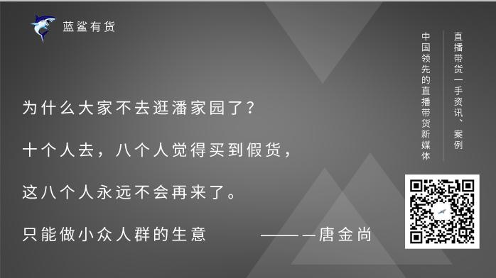 珠宝直播卖货很挣钱吗,珠宝直播进货渠道