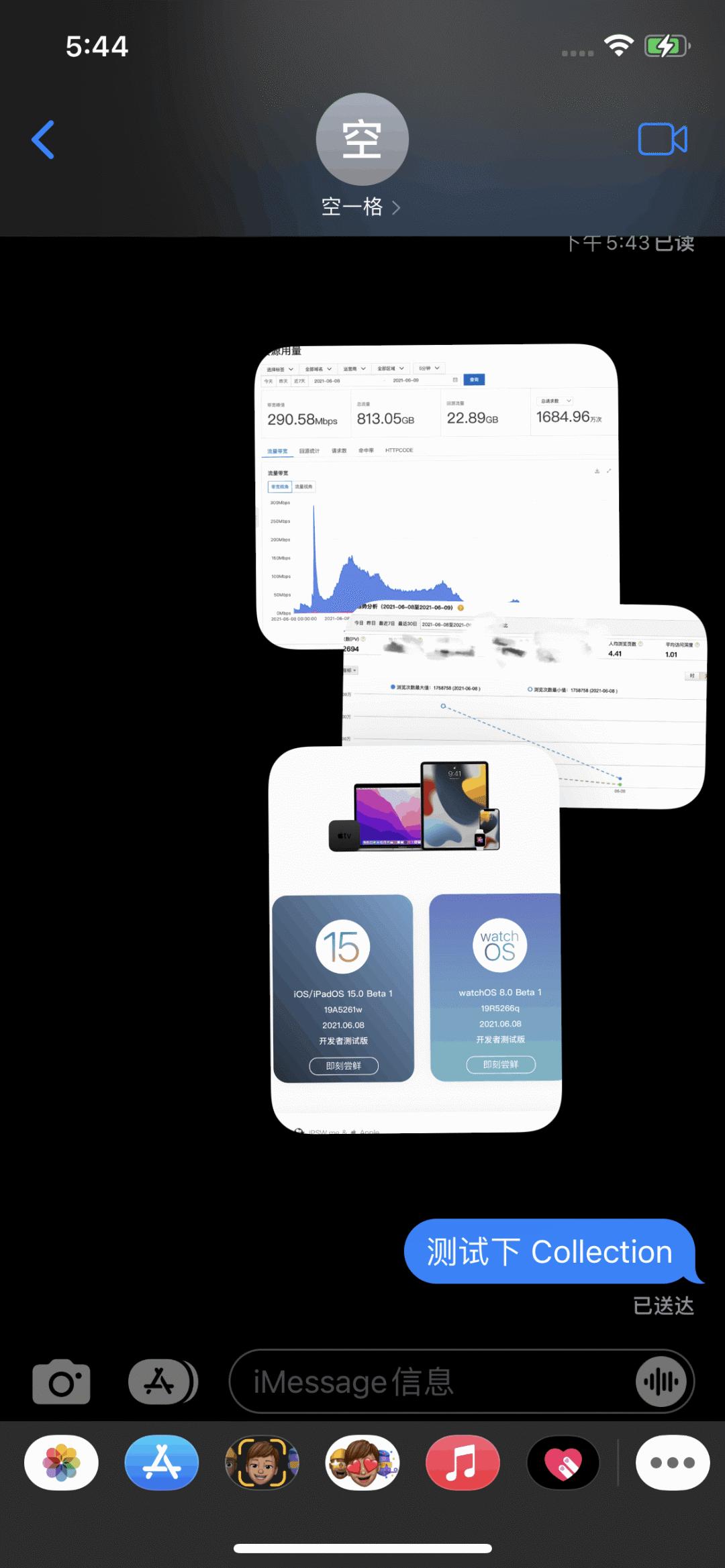 ios15更新最新版本,苹果ios15.3正式版什么时候上线