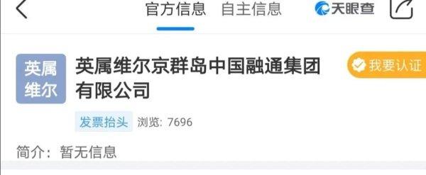一个新巨头和四万家“融通”