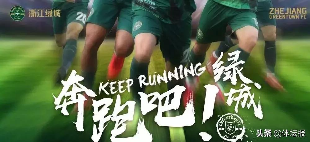 中国足球换足协后新的发展方向,中国足协换组最新通知