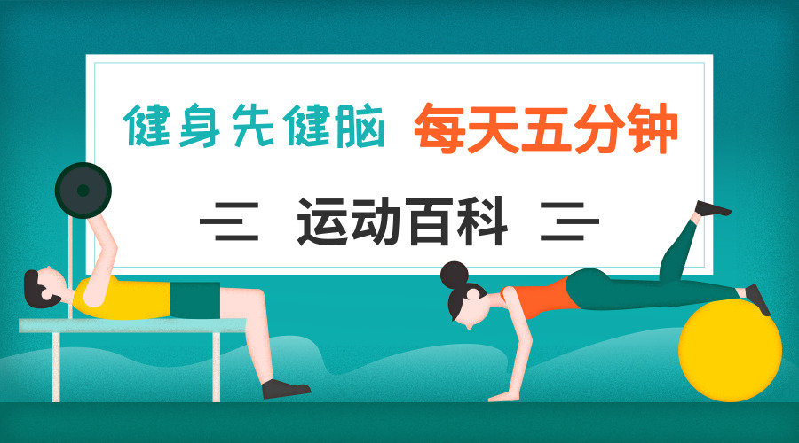 拉筋拉到腿后面的筋痛,拉筋拉到腿发麻好吗