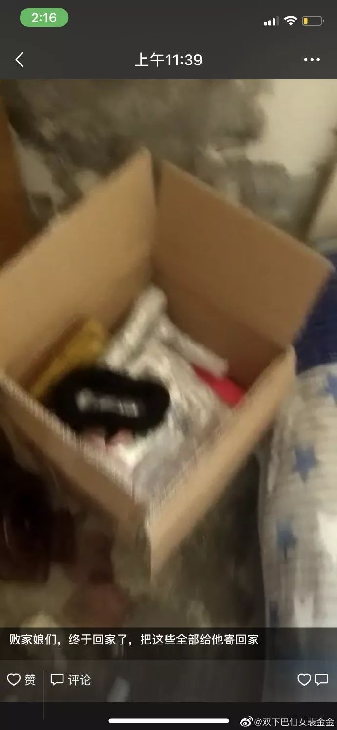 快递员私拆包裹在朋友圈摆拍,快递员被曝私拆包裹