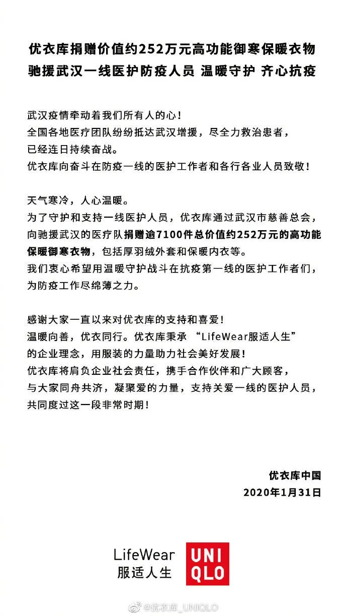 正能量抗击病魔,正能量和温暖的爱