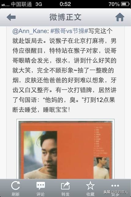 张国荣高能搞笑名场面第二弹,盘点张国荣经典搞笑片段