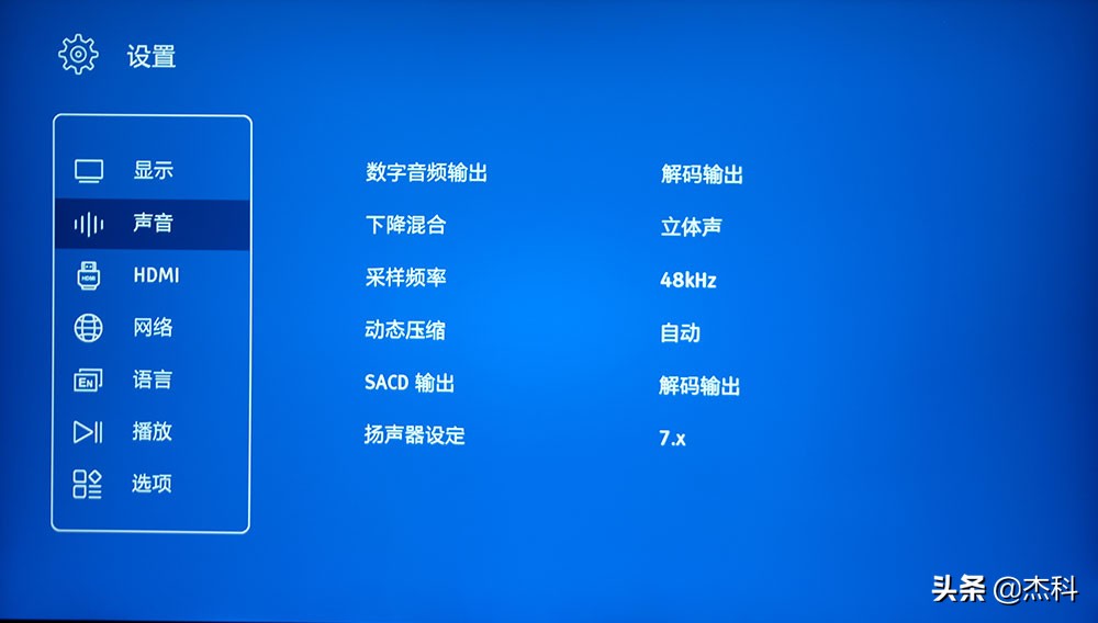 杰科g5700与芝杜uhd3000对比,杰科4kuhd蓝光播放机g5700