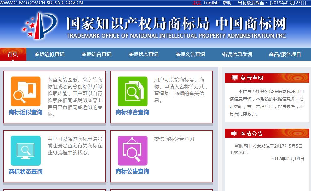 品牌注册流程步骤与注意事项,品牌商标注册干货详解