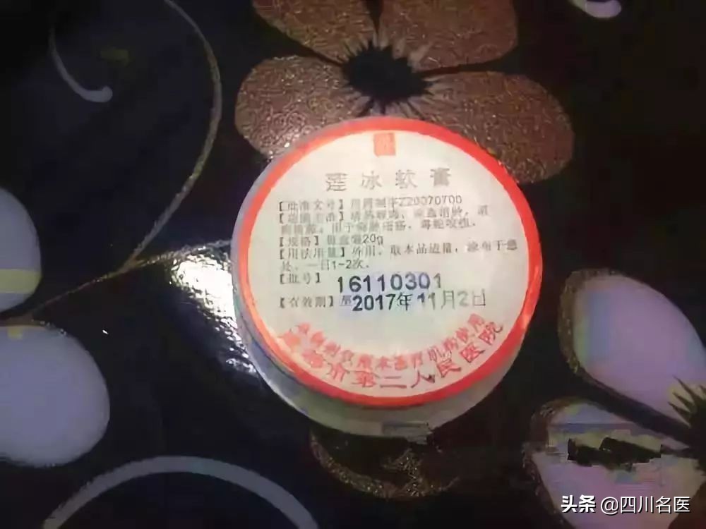 成都哪家大药房药便宜,出名的医院自制药