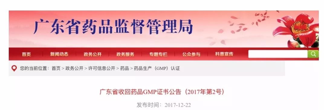 孩子不肯喝蒲地蓝怎么办,蒲地蓝口服液孩子可以用吗