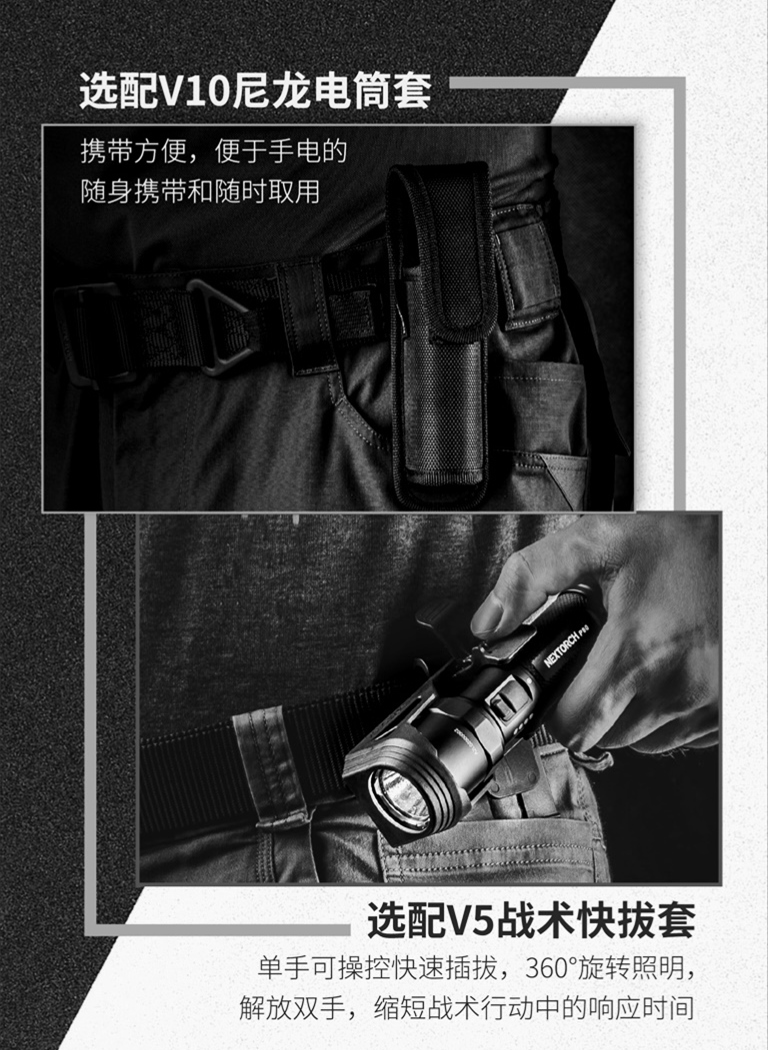 和纳丽德p80差不多的手电,手电王纳丽德p80夜间评测