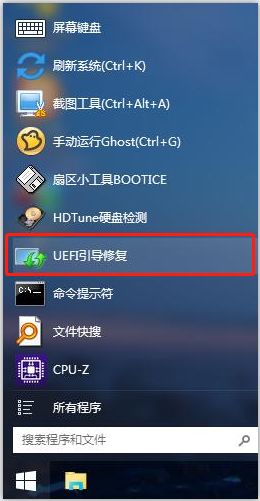 win7系统ghost教程图解,win7一键ghost重装系统图文步骤
