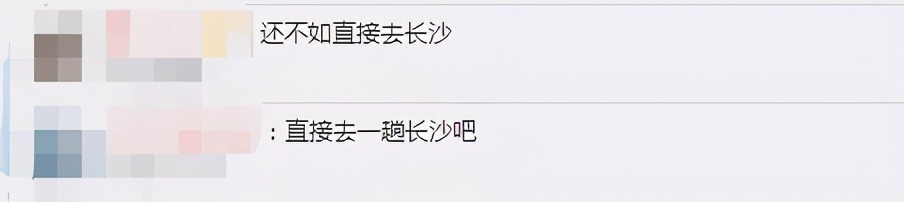 5万桌排队,饮品代购炒到600元一杯!交警也急了…网友:我都能去趟长沙了