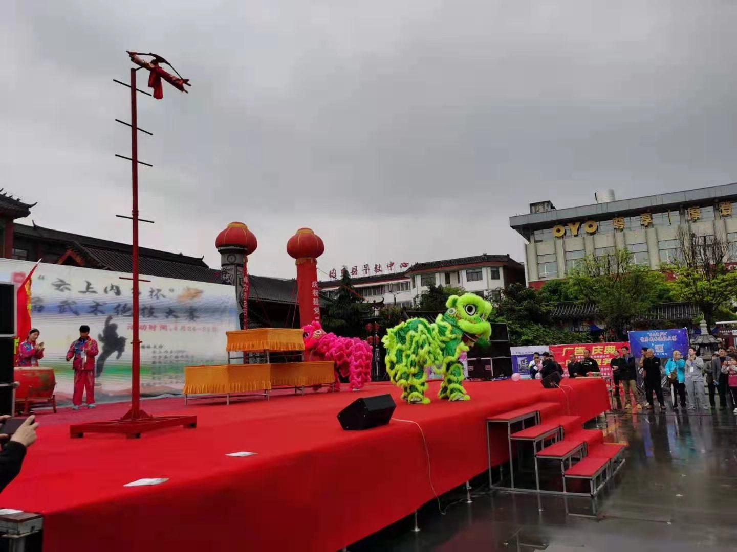 伏牛笔耕苑第263期2021.4.26