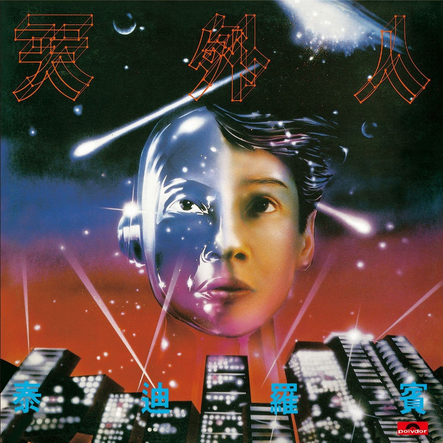 香江群英,香江组合群星演唱