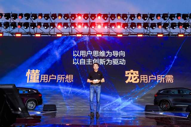 观中国车市变革，看星途“与用户共创”