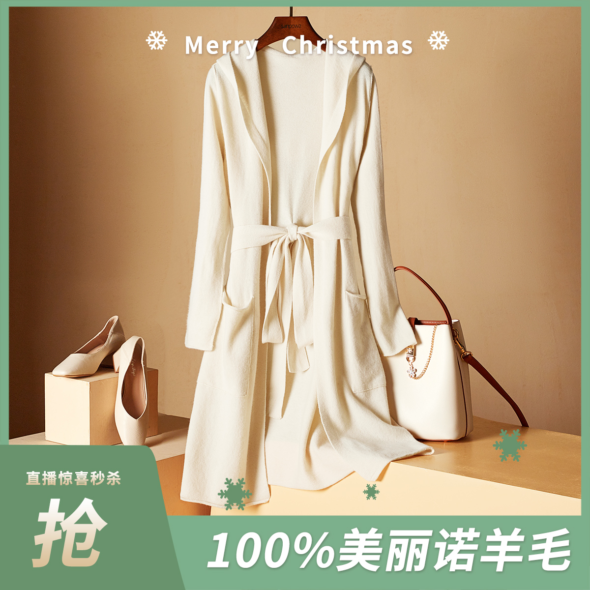 chao级推荐开衫毛衣这个秋冬chao奢绒暖