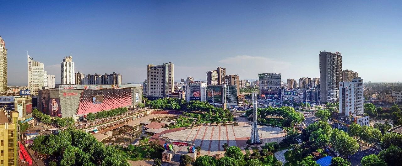 第三届金华发展大会,故乡的召唤