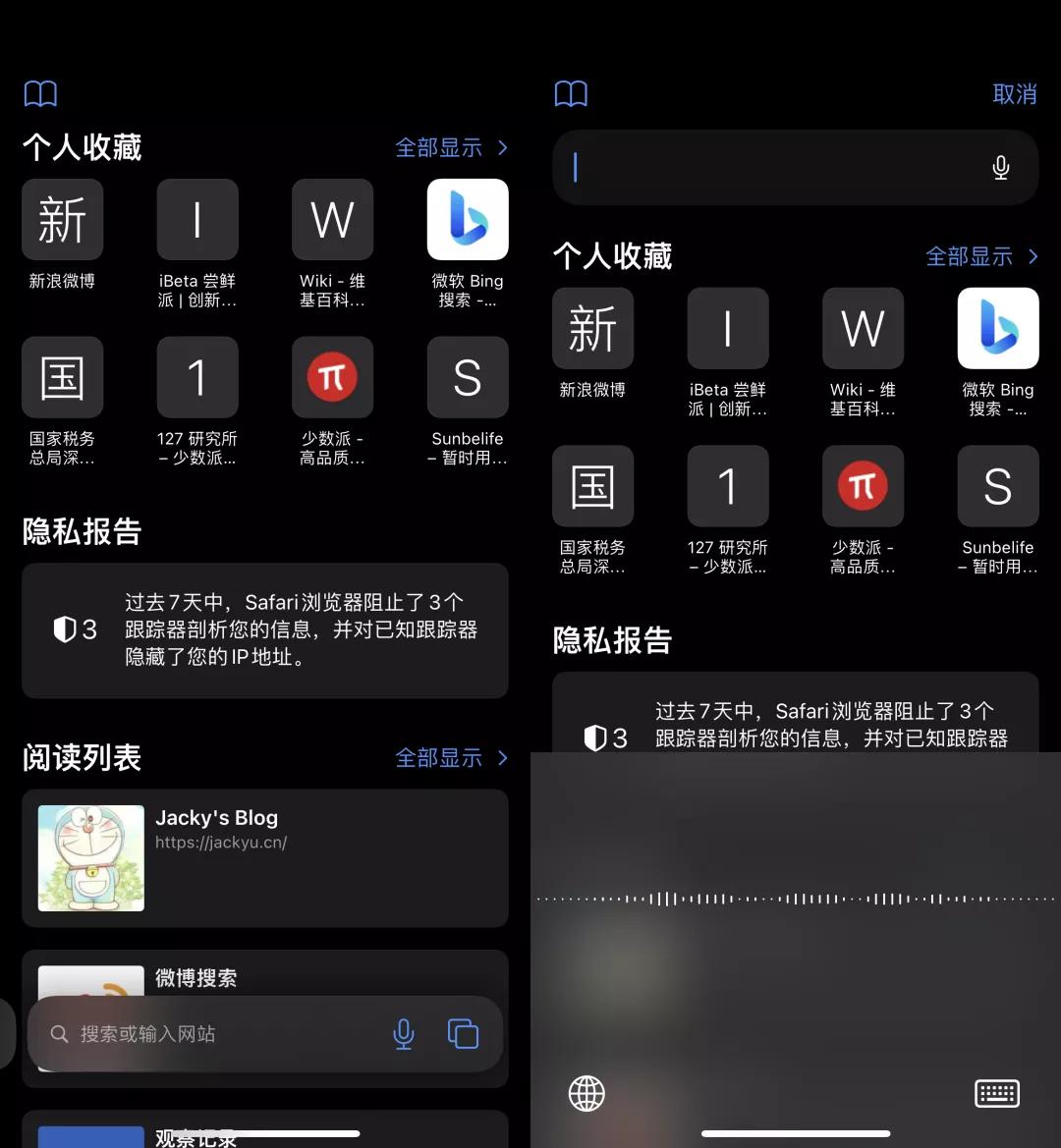ios15最新版,ios15系统各版本发布日期