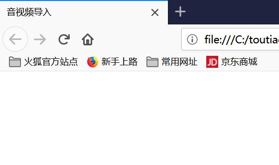 为网页插入视频,为网页添加背景