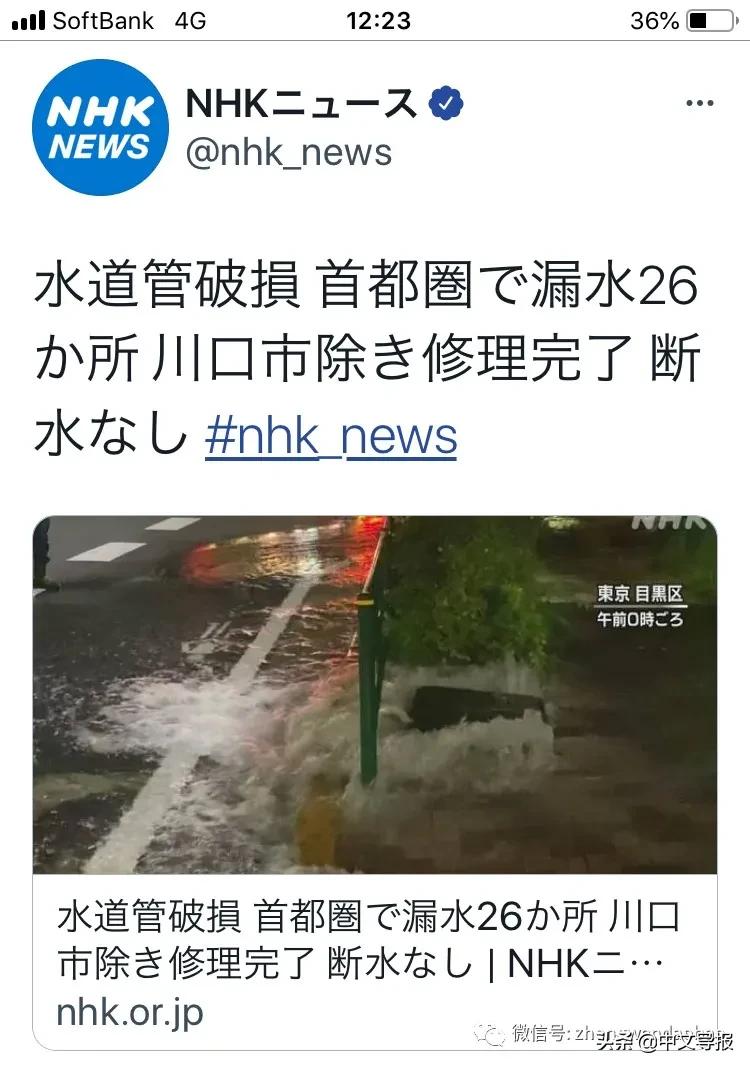 日本最强地震排名近期,2011年日本地震最严重的地方