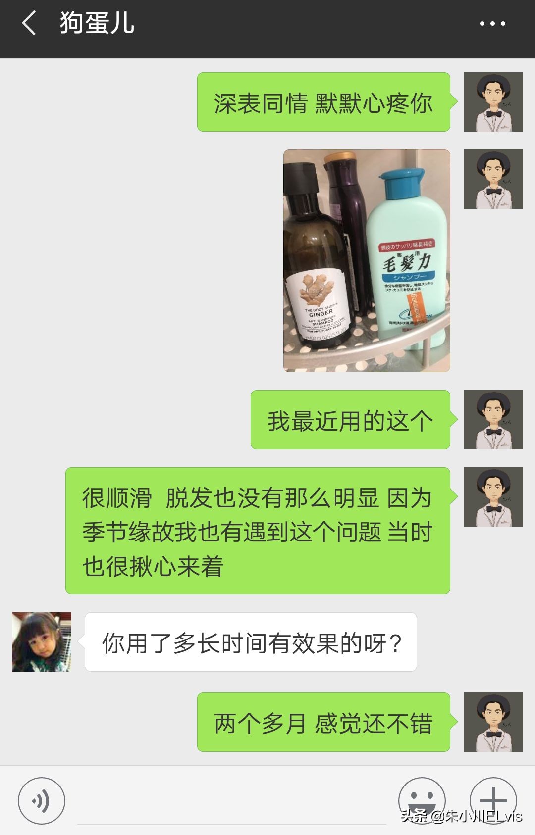 崔雪莉直播头发蓬松貌美依旧,崔雪莉头发浓密