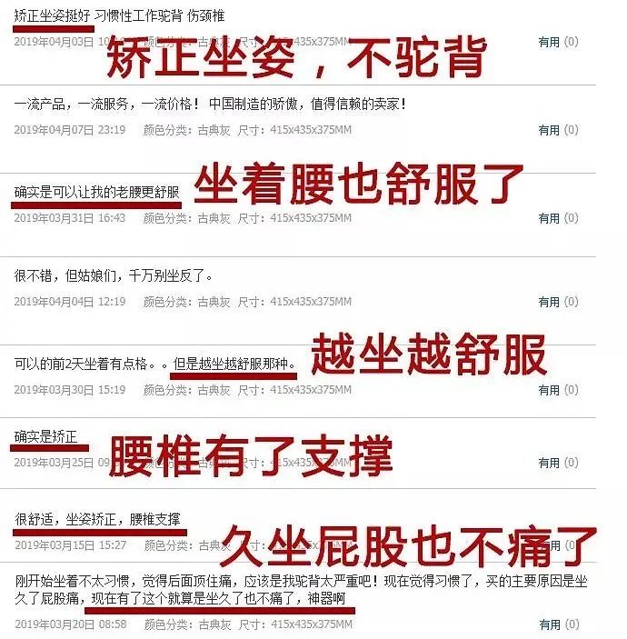 站立臀部凹陷假胯宽最有效的锻炼,避免臀凹陷和假胯宽的正确坐姿