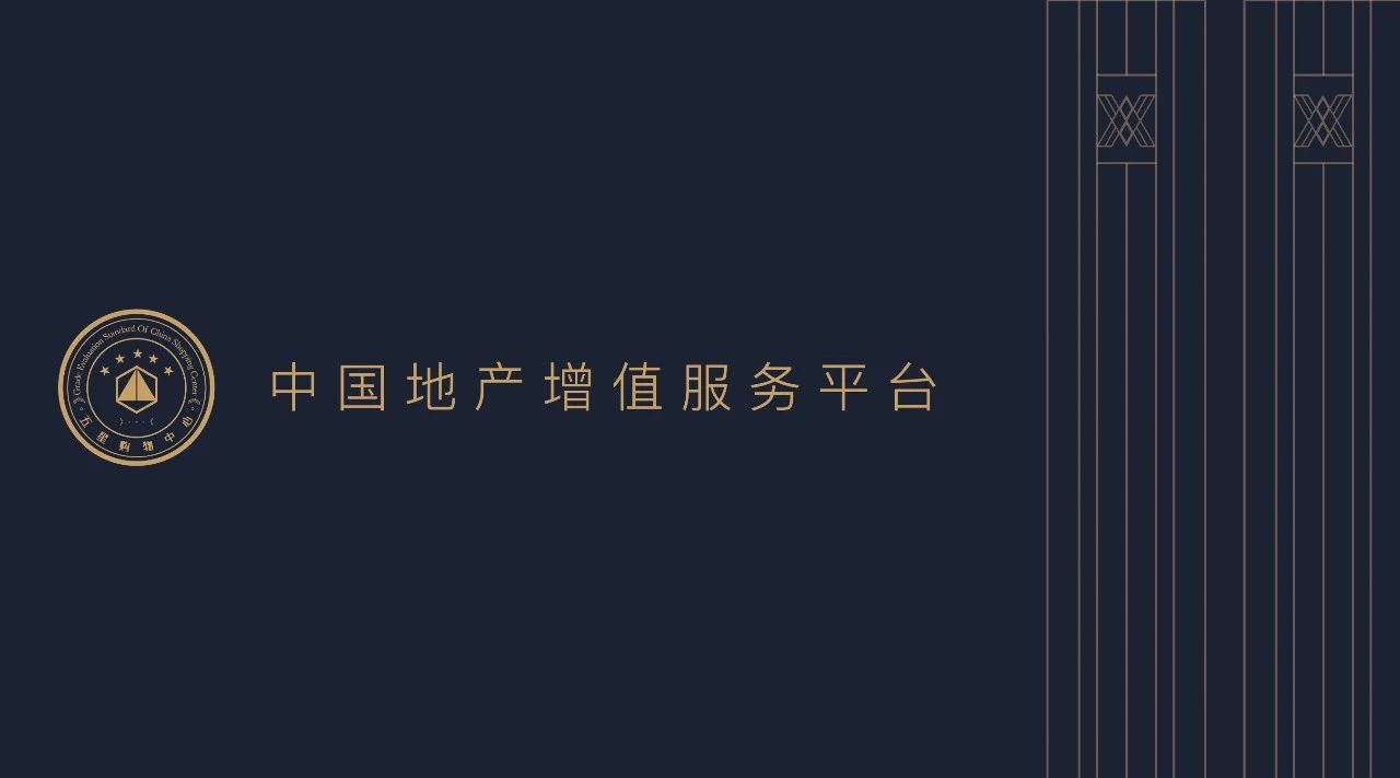 閲嶅簡榫欐箹鍖楀煄澶╄鍗囩骇,榫欐箹閲嶅簡鍖楀煄澶╄璐墿涓績