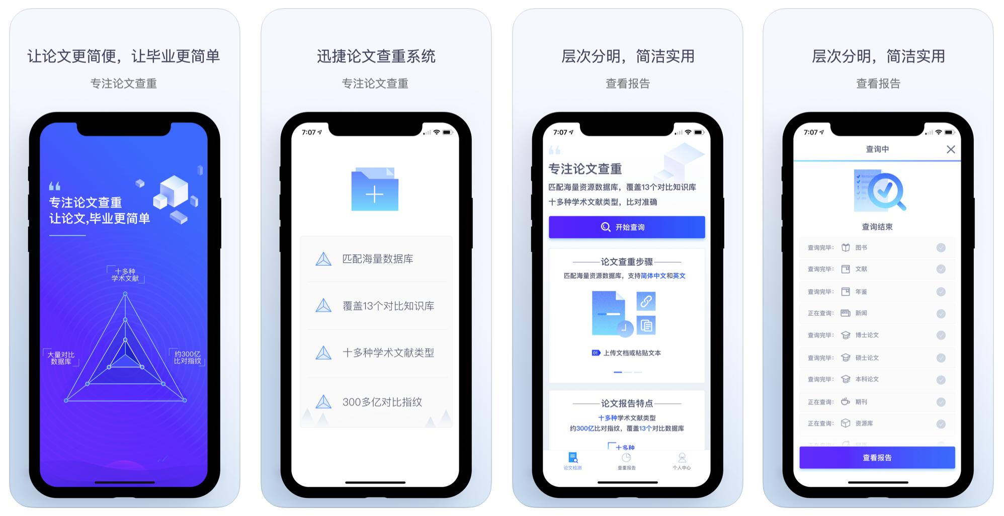 8款好用的app推荐,免费换手机app哪个好