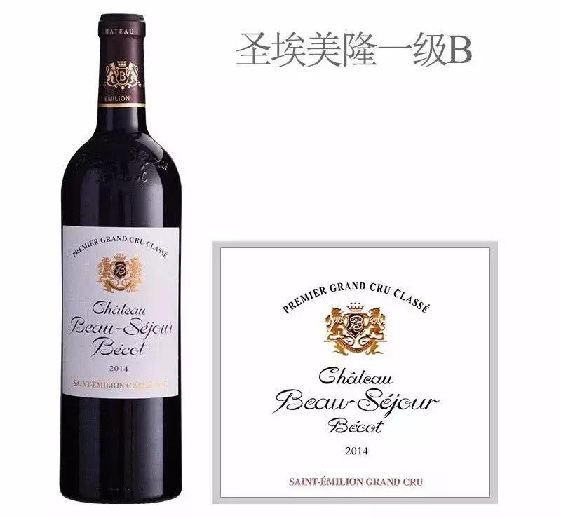 圣埃美隆特级aoc,圣埃美隆佳酿效果图