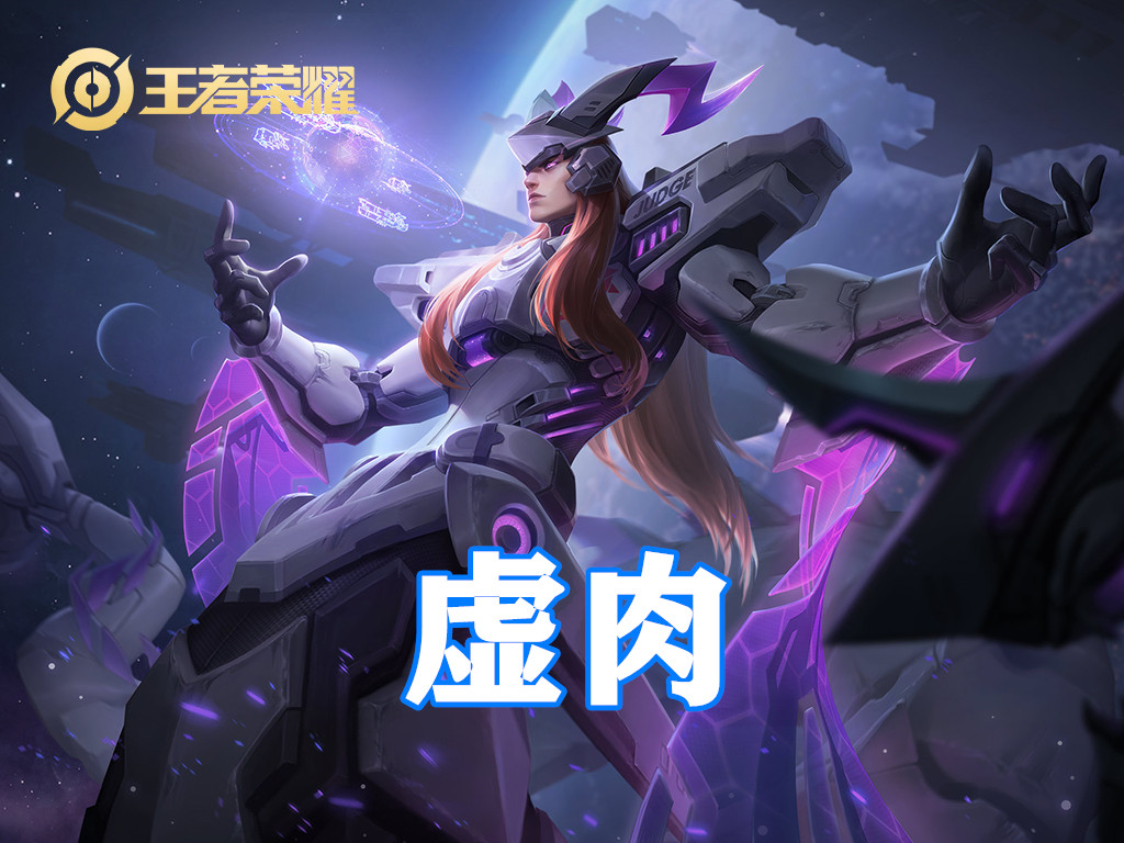 东皇太一出面具和火甲哪个好,王者荣耀东皇太一最厉害打法