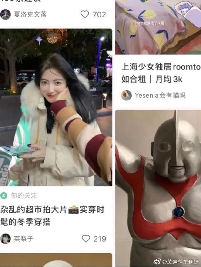 打马赛克的段子,关于马赛克的经典段子