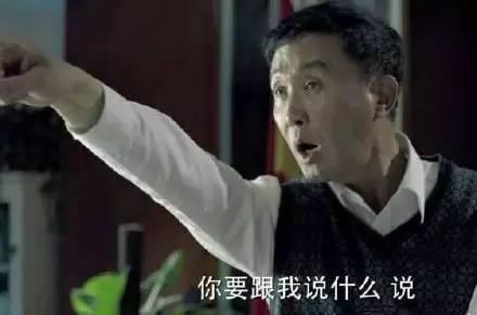 体制内跟领导闹僵怎么处理,体制内怎么和领导闹翻撂挑子