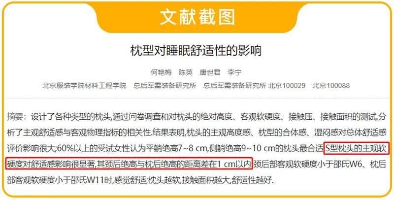 枕头仅仅是用来枕头的吗,枕头也可以当被子