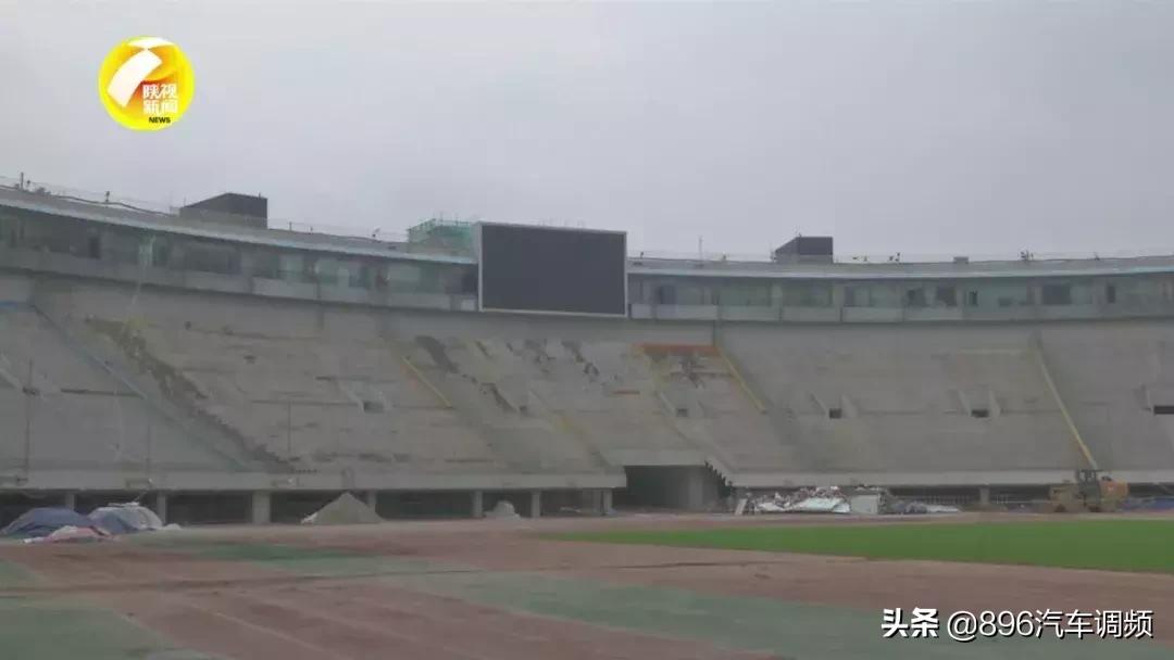 美了！“圣朱雀”陕西体育场全新换装，明年6月完工