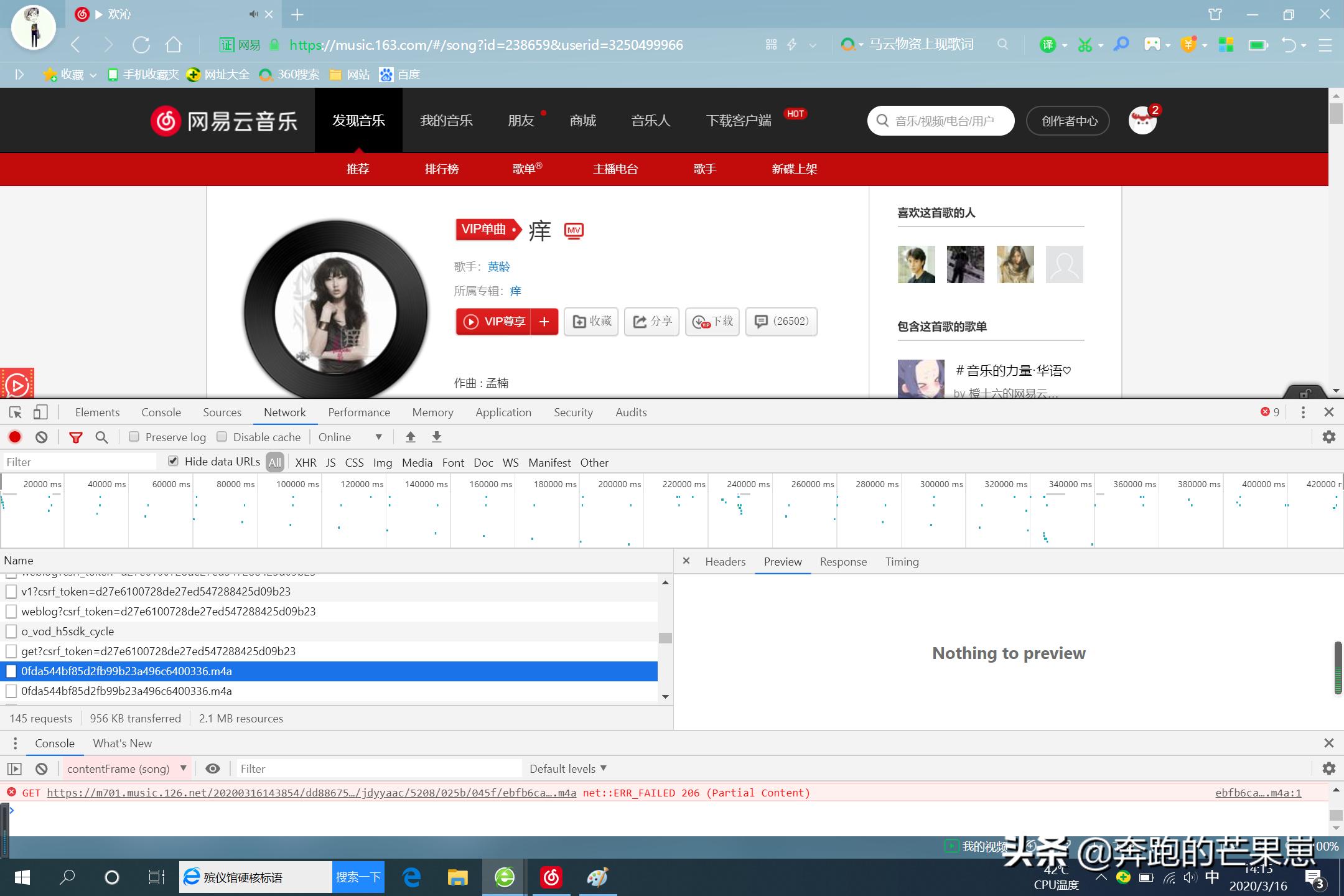 手机网易云ncm格式转mp3免费,格式工厂网易云ncm格式转换mp3