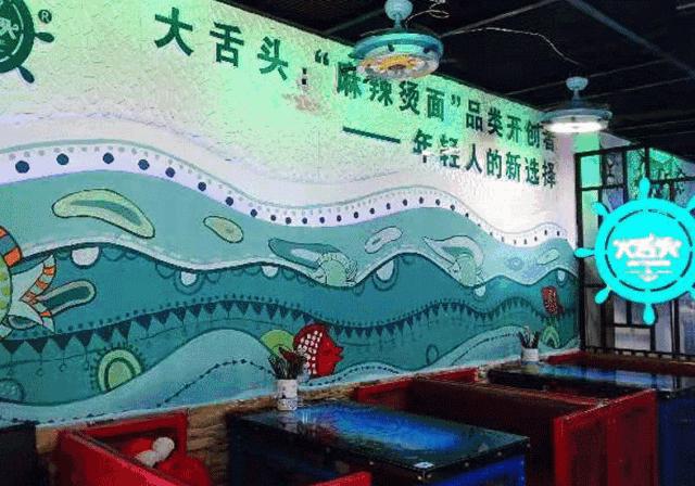 最惨每月仅赚几百元,如今上千家店,这个麻辣烫品牌做了啥?