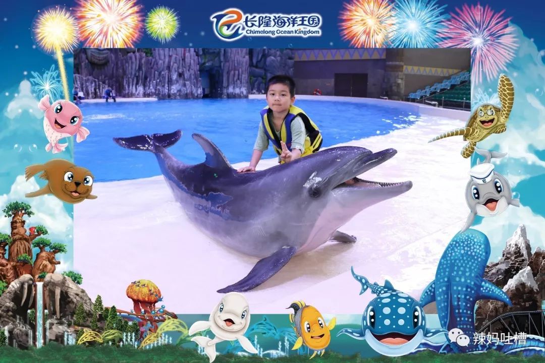 珠海长隆企鹅海洋王国攻略,珠海长隆海洋王国攻略2天亲子游