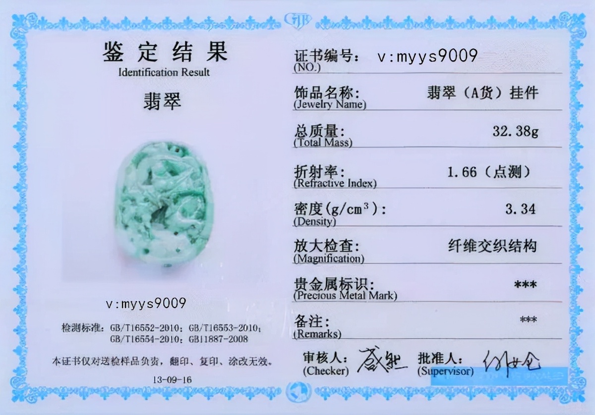 翡翠手镯怎么鉴定真假视频讲解,怎样鉴定翡翠的真假最简单的方法