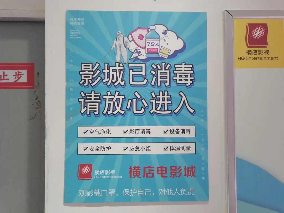 长葛横店电影城电影票团购,长葛17号到20号比较便宜的电影票