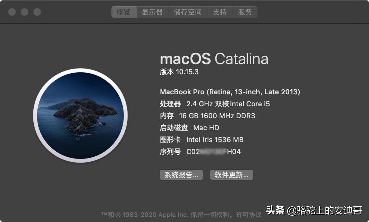 macbookpro2013换屏幕,macbookpro2017换主板