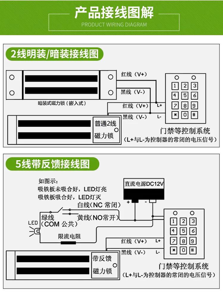 红外感应门禁按钮如何接线,防盗门禁接线图