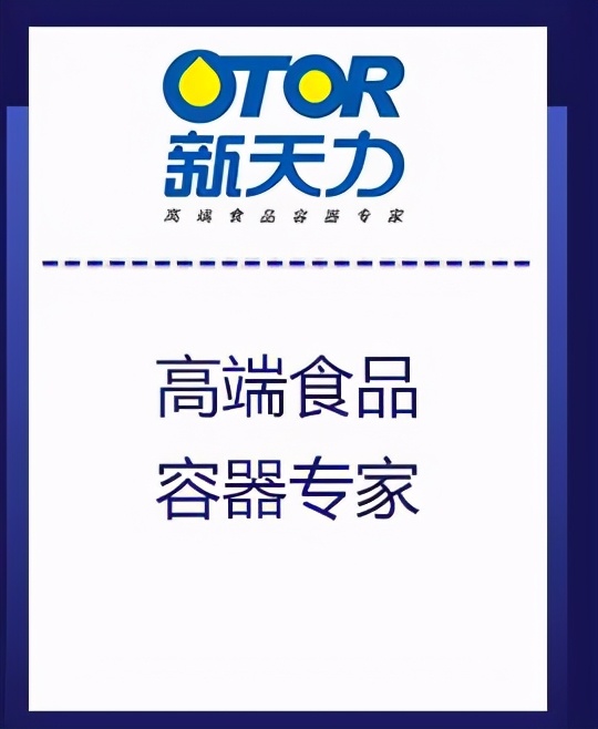 把茶饮、甜品卖给30000家火锅店餐+饮或有新惊喜