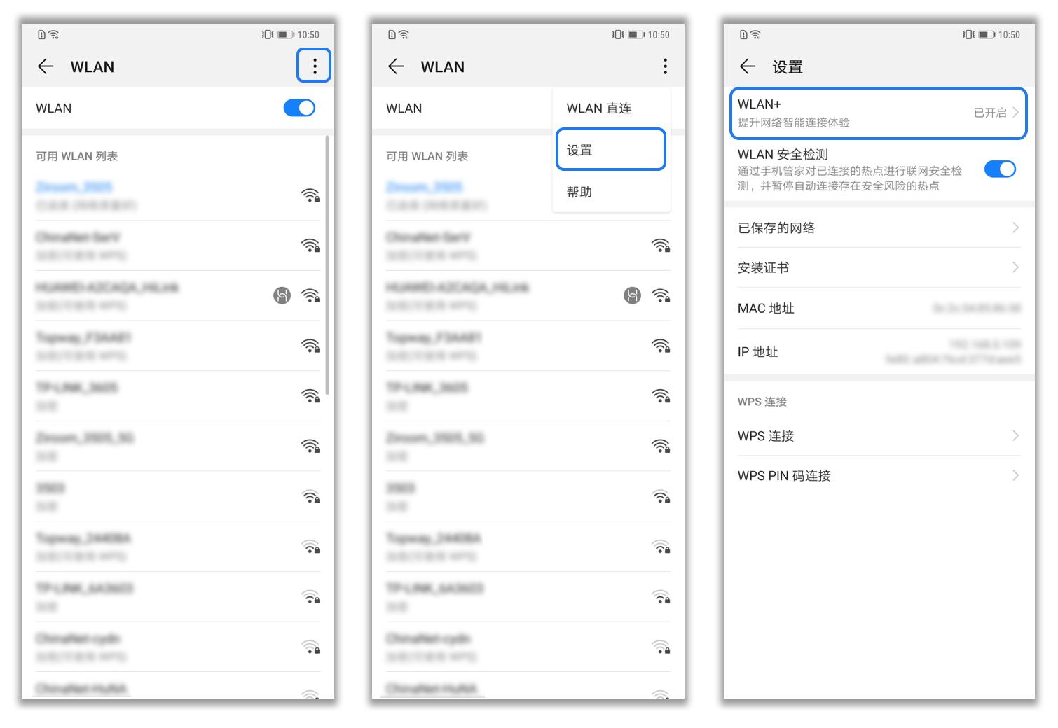 到家经常忘记打开wifi开关,为什么到家手机wifi自动打开