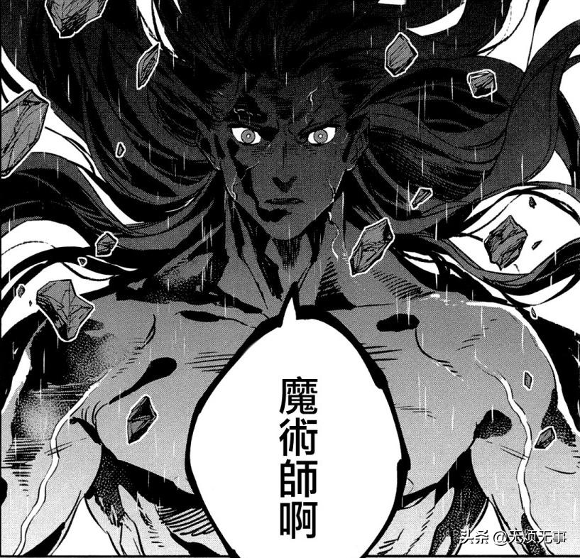 fate赫拉克勒斯强吗,fate赫拉克勒斯射手