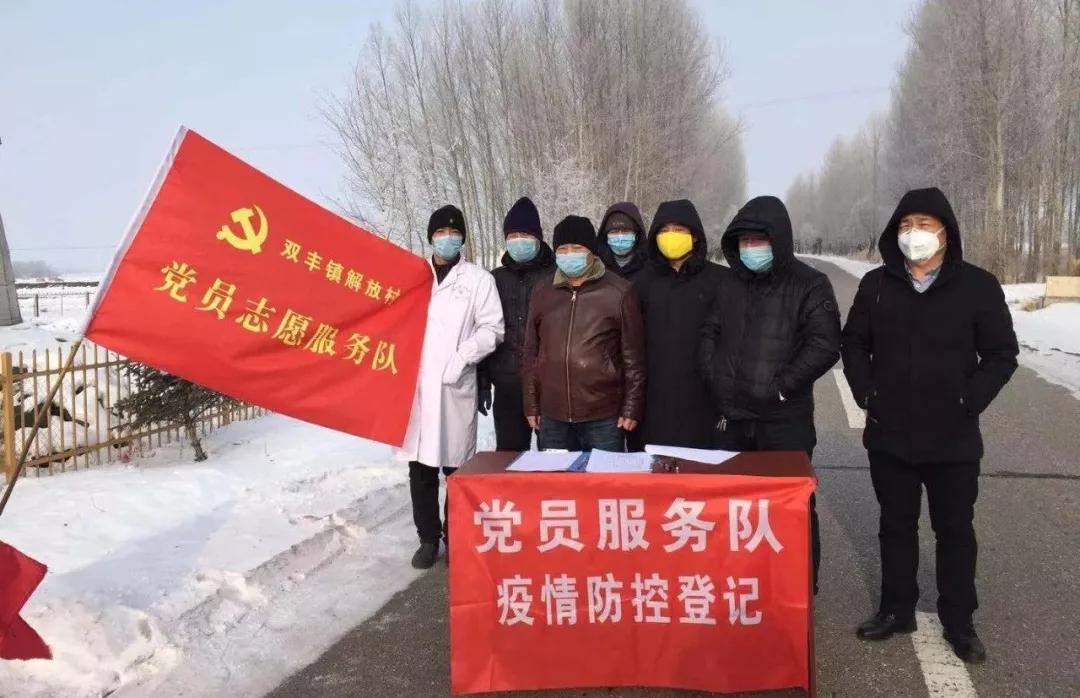 【防疫之战】铁力市全力做好疫情排查防控工作坚决打赢疫情防控阻击战（新闻组合）