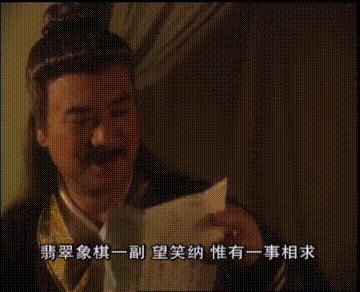 一脚定江山史教头和范老头,经典老剧一脚定江山