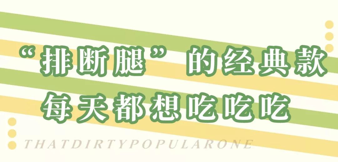 第一家鲍师傅,鲍师傅广州第二家