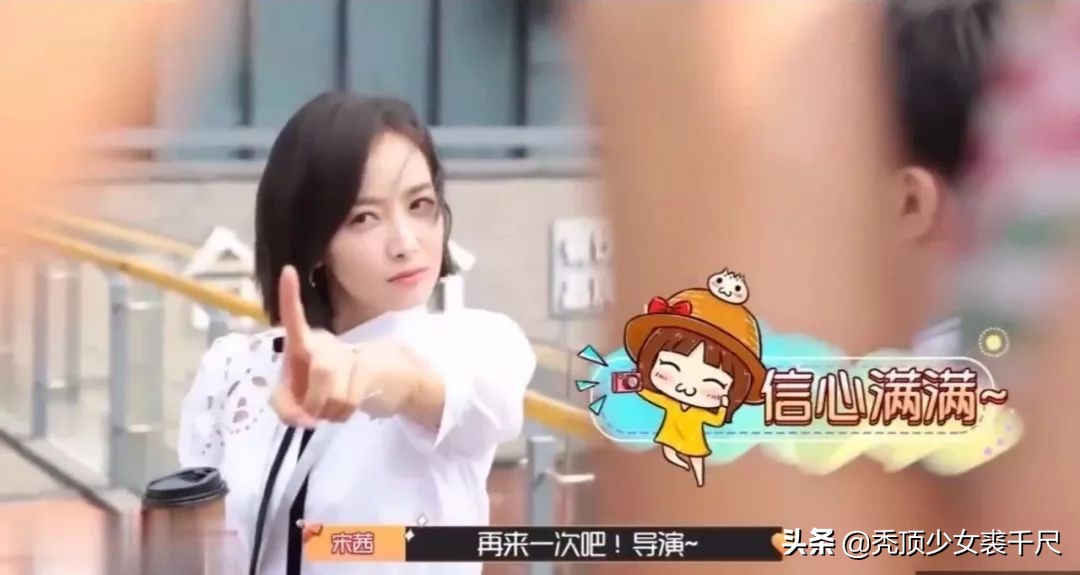 宋茜优雅随性彰显魅力,欣赏宋茜的正确打开方式