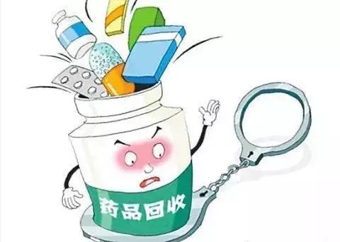 过期药品正规处理流程,干货药材发霉了怎么清理